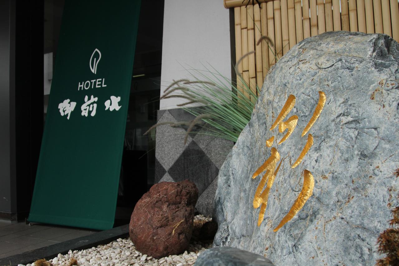 Hotel Gozensui Kushiro Exterior foto